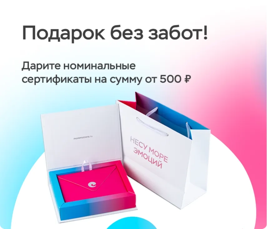Баннер