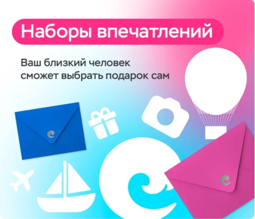 Баннер