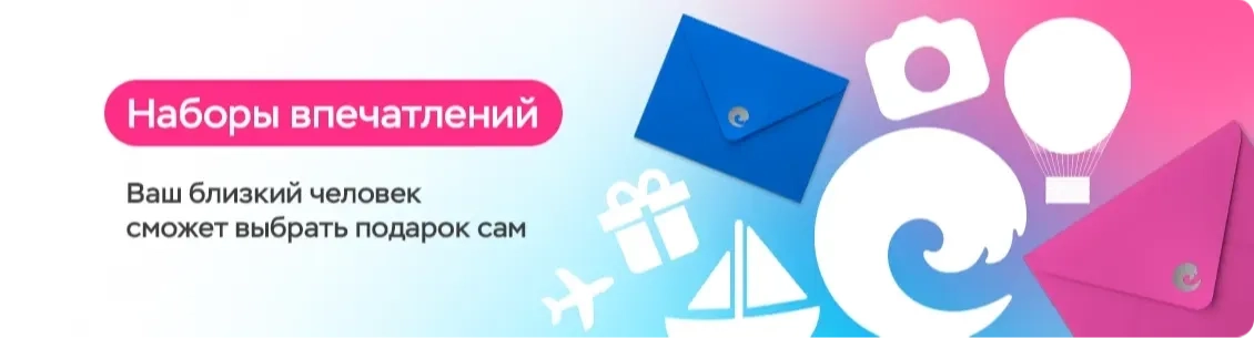 Баннер