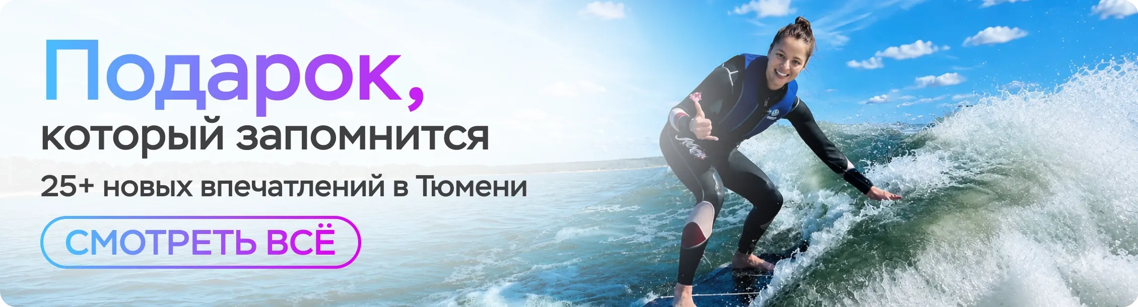 Баннер