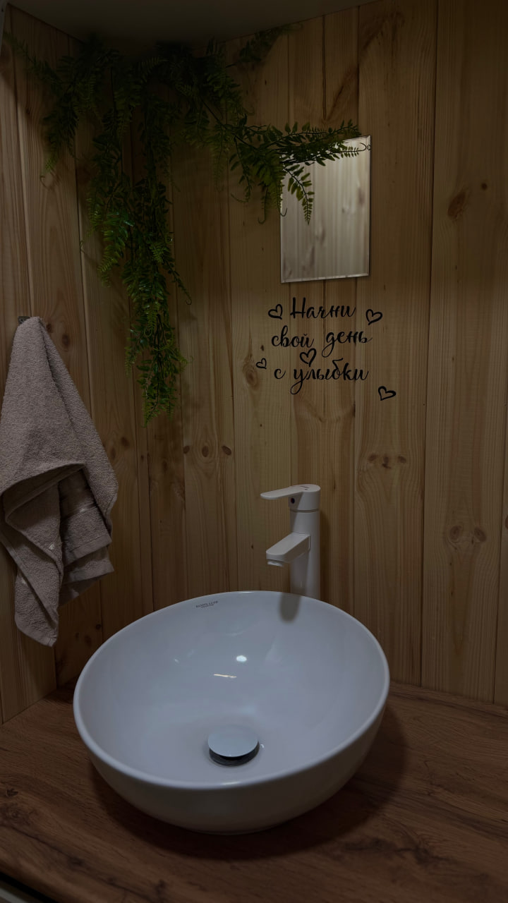 СПА-отдых "Банный ритуал"