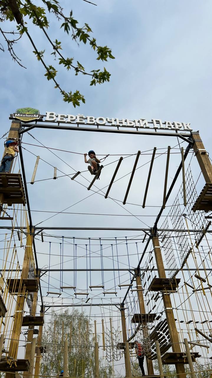 Мастер-класс по трассам и скалодрому в веревочном парке