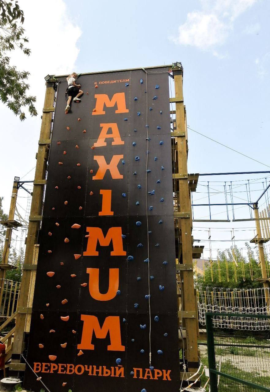 Мастер-класс по трассам и скалодрому в веревочном парке