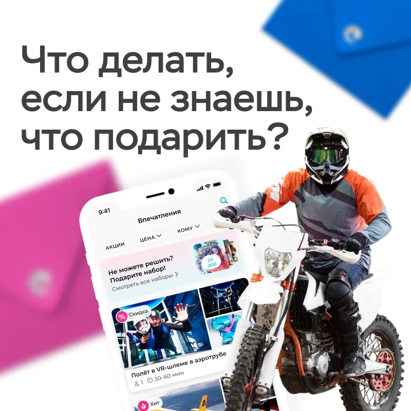 Как выбрать подарок в Тюмени: 4 стратегии для 2026 года, если не знаешь что дарить