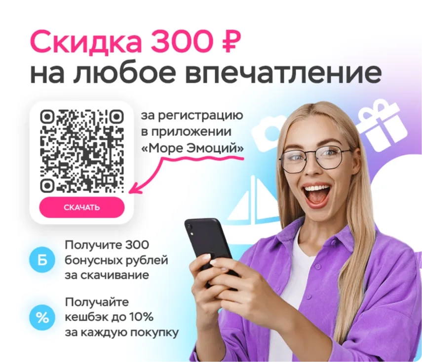 Баннер